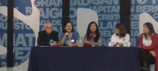 Se realizó el primer encuentro de las Jornadas «La Perspectiva de Género en las Prácticas Profesionales»